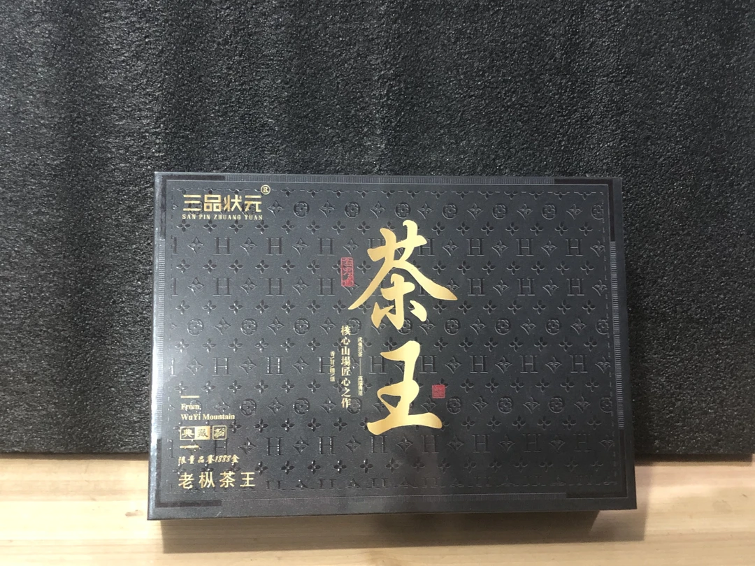 【交个朋友】三品状元 茶王 代拍链接 武夷岩茶 （9.2*6泡）