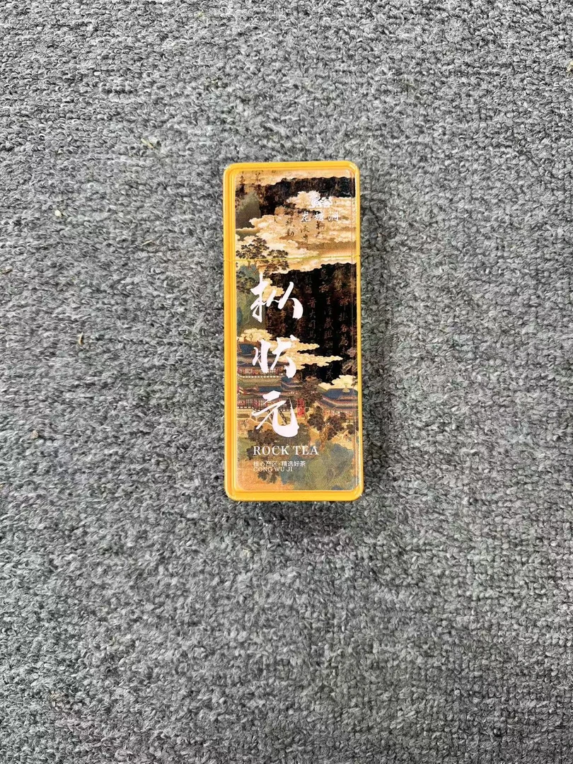 【交个朋友】 铁盒 枞状元  代拍链接 武夷岩茶 （8.5g*2泡）