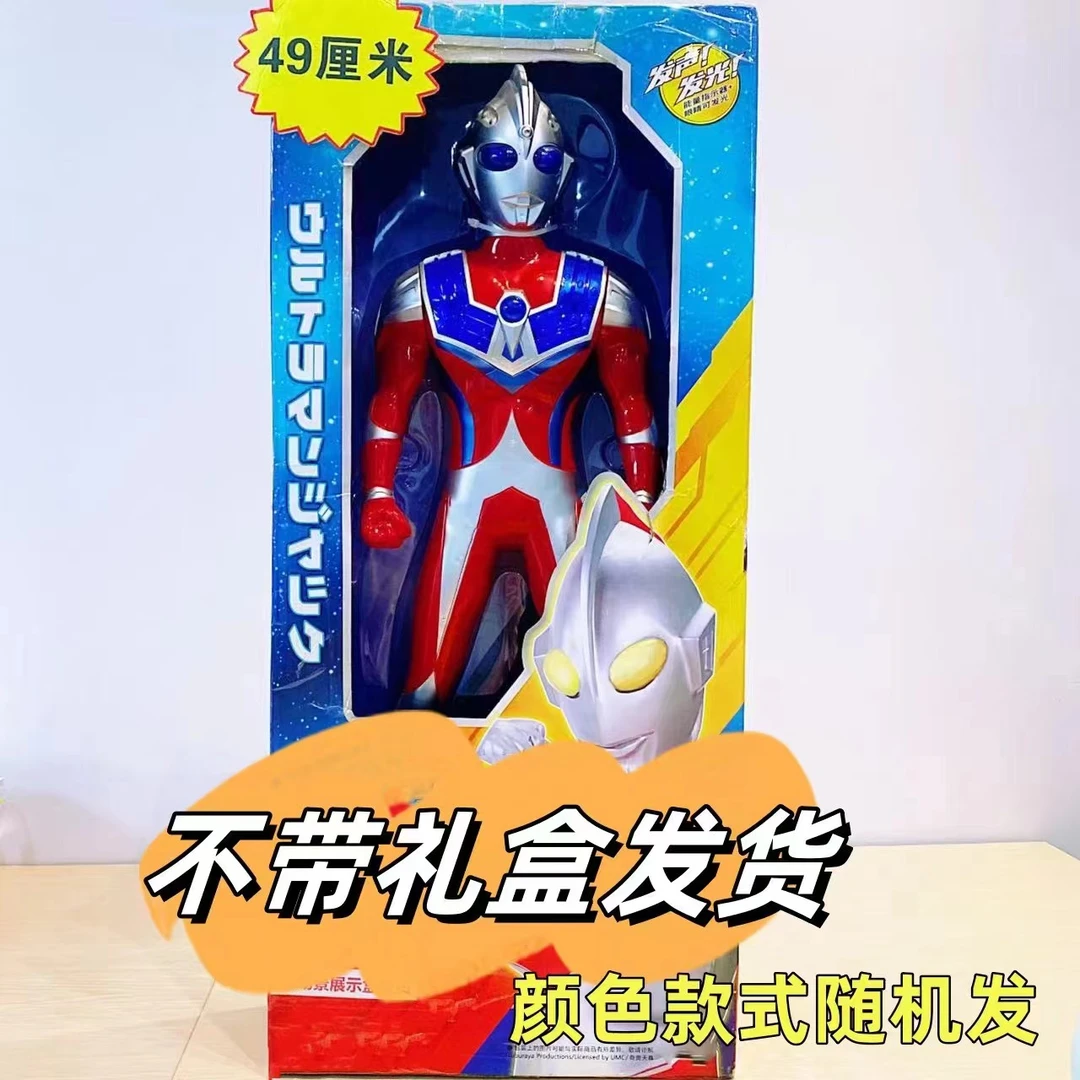 福利【49厘米男/孩/玩/具】超人颜色款式随机发-非对讲机配件