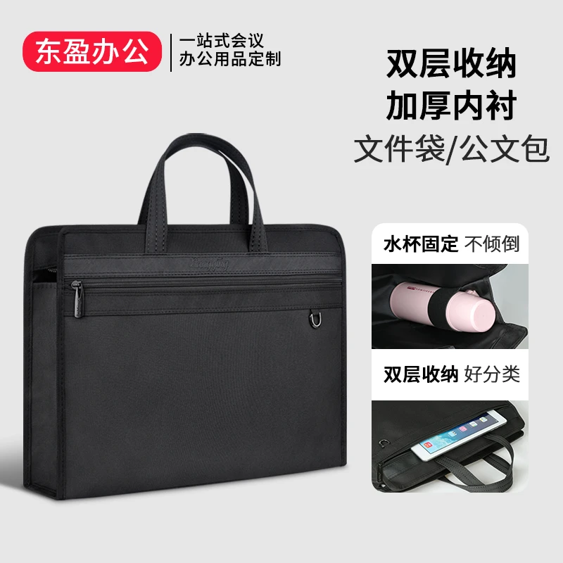 轻便男士手提包大容量文件袋商务会议包手拎包电脑包公文包可定制