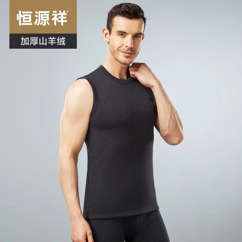 恒源祥】保暖上衣男士加厚加绒保暖内衣上身上衣秋冬季暖背修身