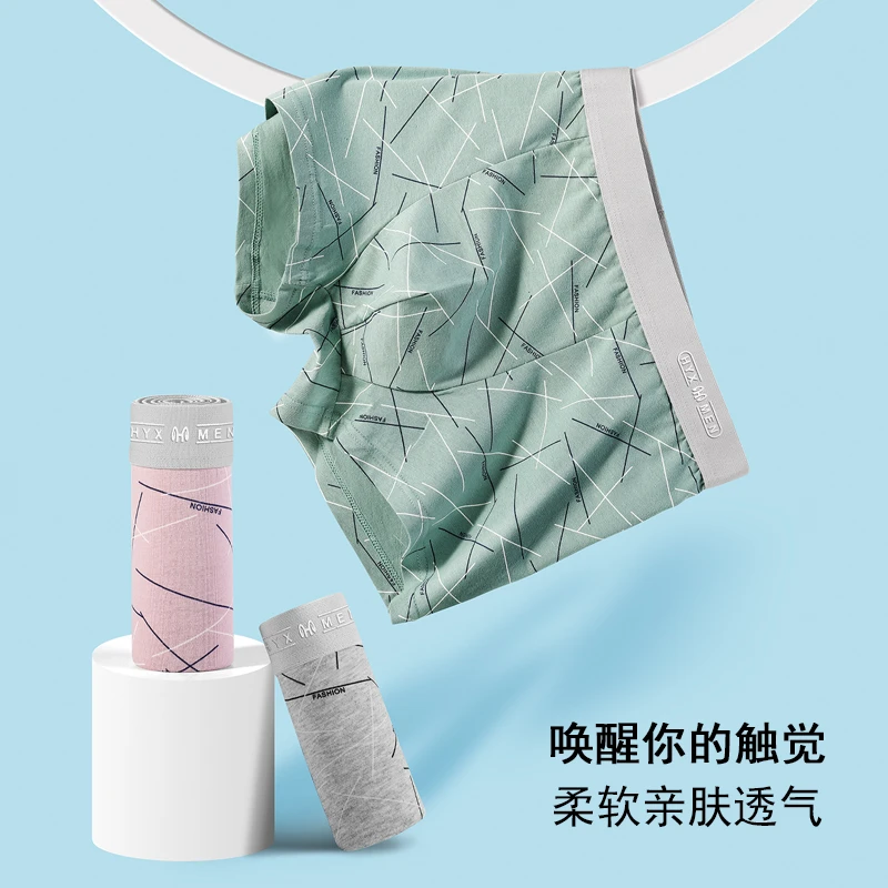 恒源祥男士内裤男生男款纯棉平角裤抗菌裤衩大码男式四角裤短裤头