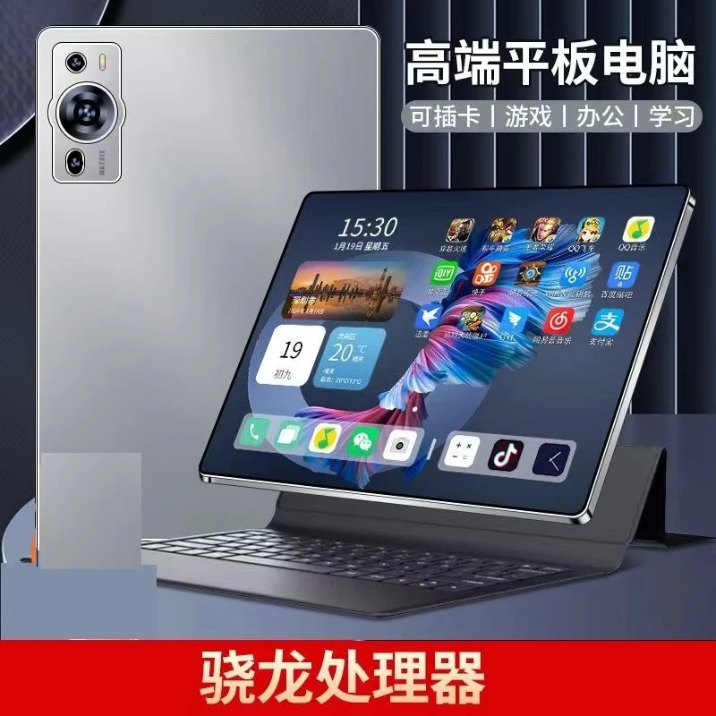 新款三合一便携平板电脑游戏办公娱乐学习数据线礼盒