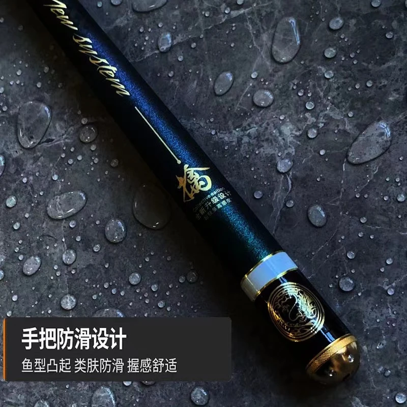 新品生擒冈大物钢筋竿 钓重大 结实 耐用 抗造 青鱼 草鱼 鲢鳙