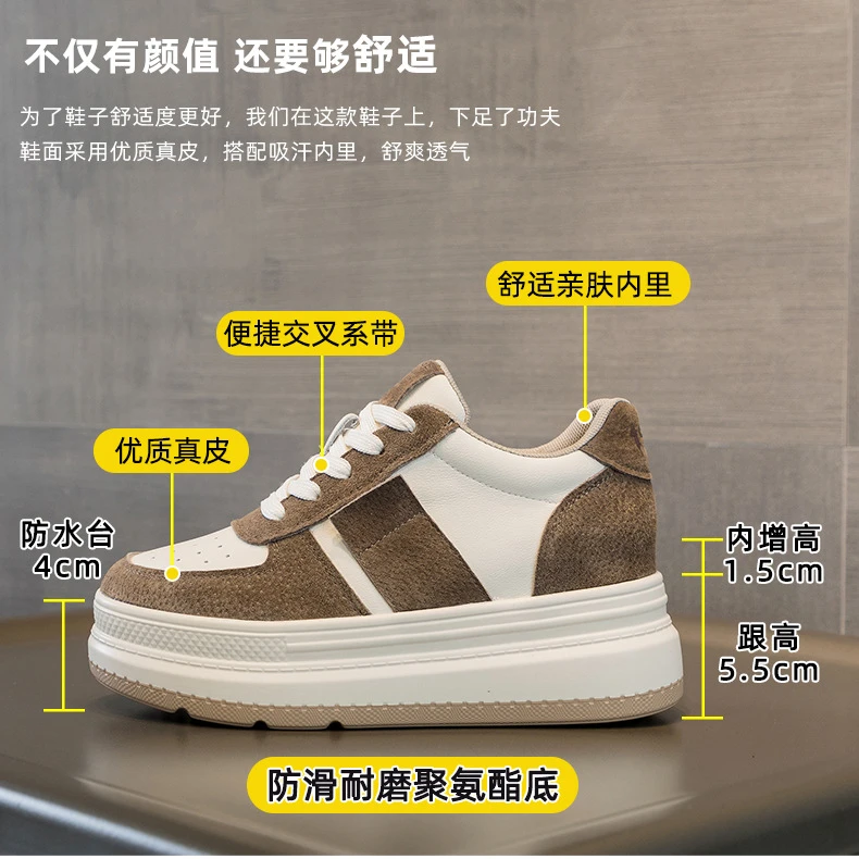 内增高7cm真皮厚底单鞋低帮舒适运动鞋百搭系带阿甘鞋便捷功夫鞋X