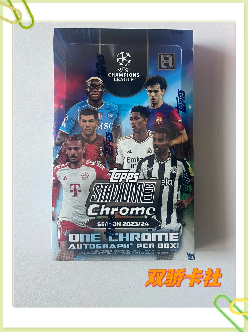 23/24 Topps 竞技场 stadium hobby 足球球星卡盲盒代拆卡