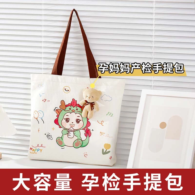 孕妇产检手提包孕检册收纳袋孕期出门上班可爱肩包大容量孕妈妈