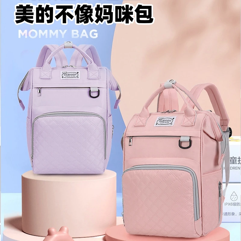 大容量外出轻便母婴挂包背包2024新款手提双肩多功能帆布背包时尚