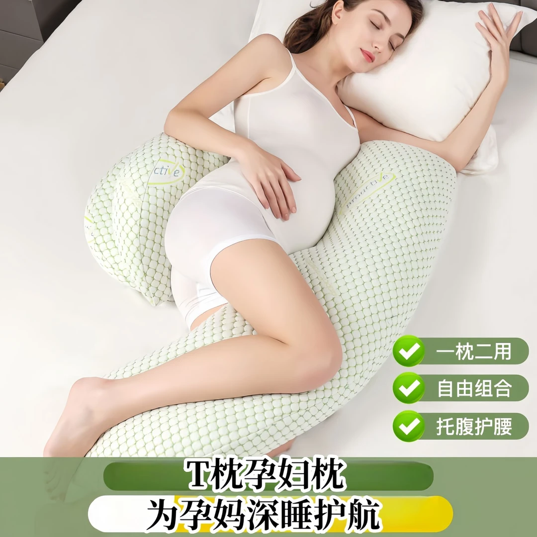 孕妇枕头多功能孕妇枕头侧睡枕哺乳枕夏季可拆洗u型护腰神器抱枕