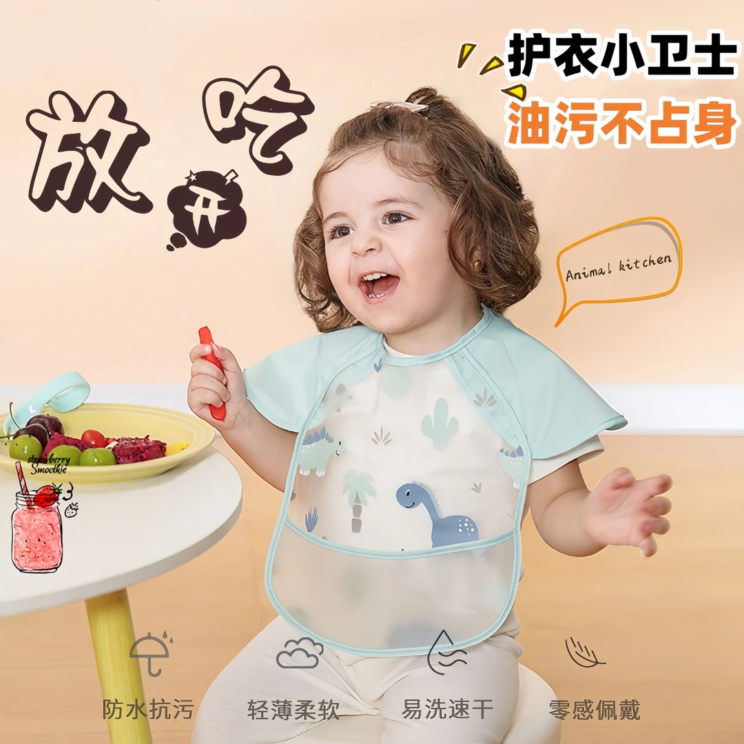 儿童透气罩衣男童女薄款吃饭围兜婴儿辅食饭兜防水防脏反穿衣围裙