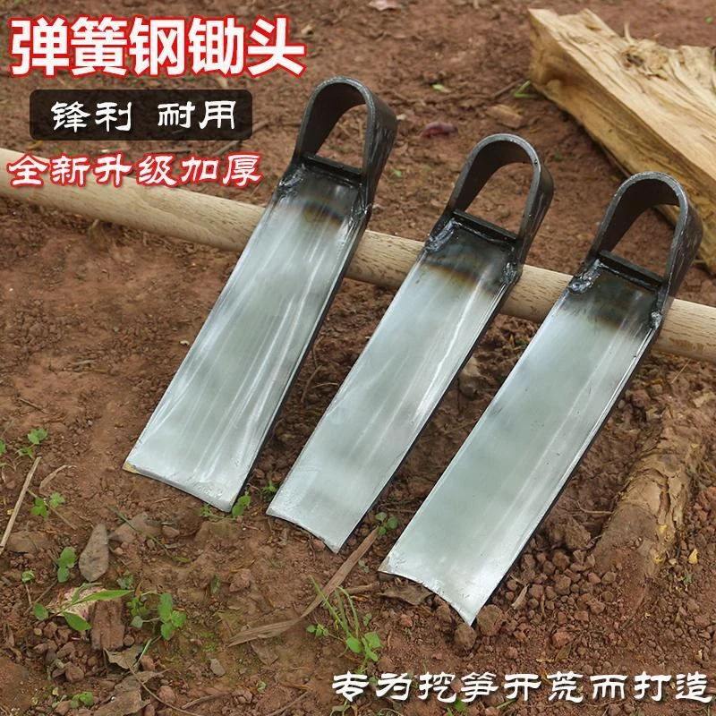 锄头加厚条锄挖笋锄头挖地开荒农用园艺锄头全钢锻造山锄头耐用