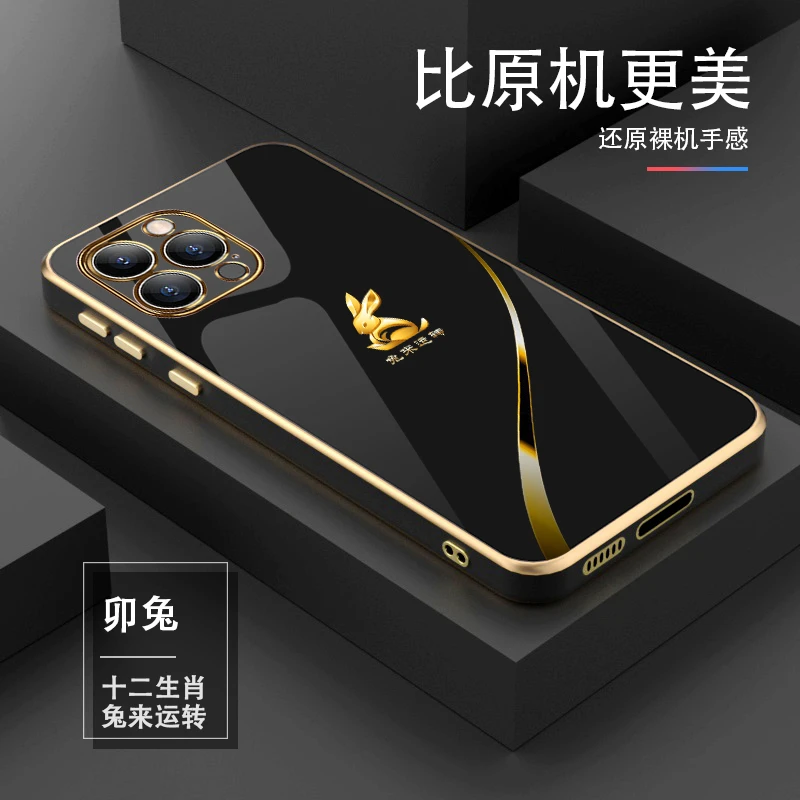新款【十二生肖】苹果12ProMax轻奢高档电镀硅胶耐磨手机壳