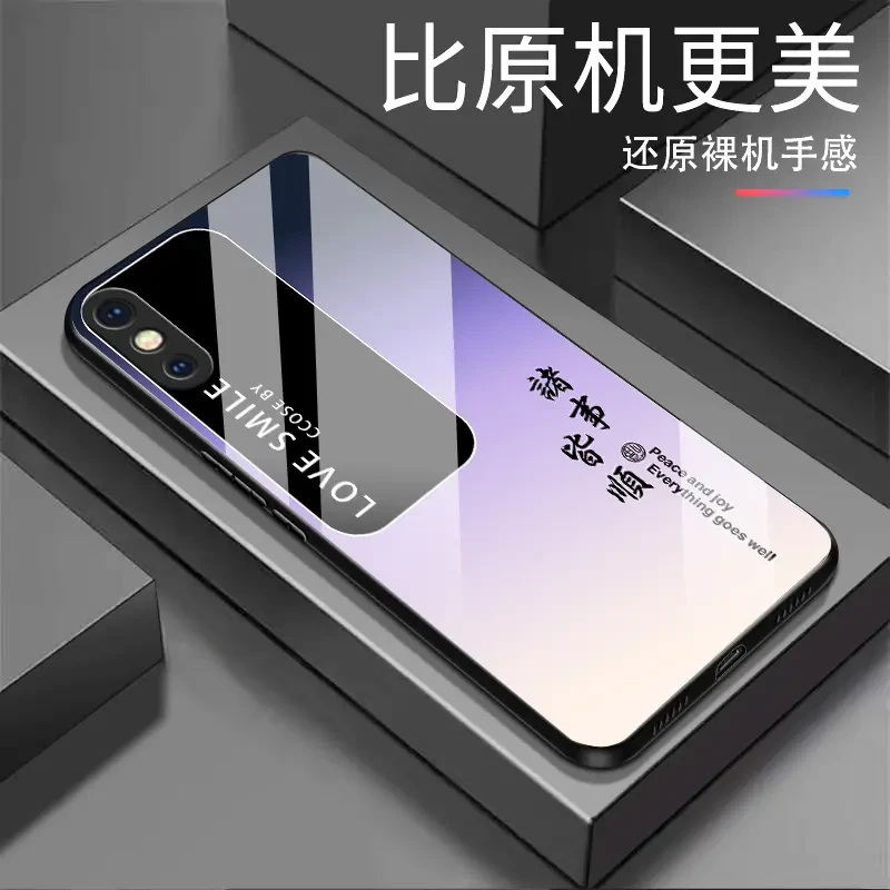 新款【苹果X】诸事皆顺 渐变白光玻璃全包防摔耐脏高档手机壳