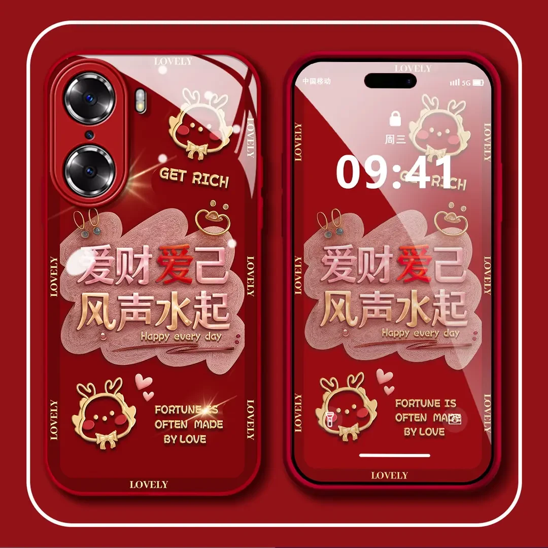 【荣耀60PRO】爱财爱己新年款高档玻璃全包防摔爆款手机壳女