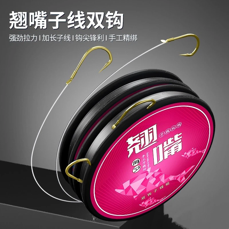 翘嘴成品子线双钩金海夕6付钓钩线组鱼钩绑好加长行程双钩有倒刺