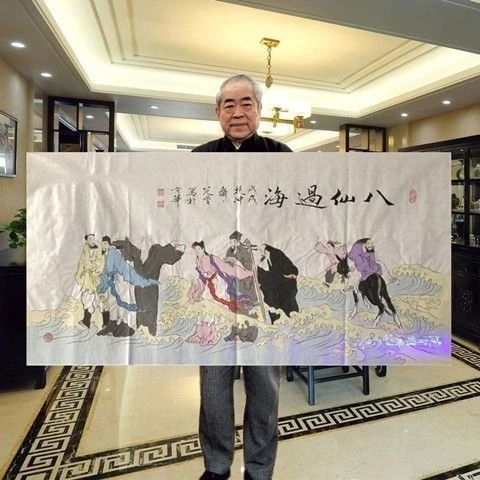范曾《八仙过海》纯手绘人物国画字画送收藏证书名画山水画