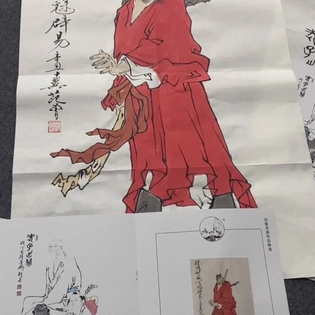 【闪购商品】书法我