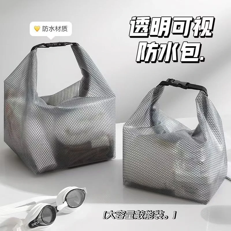 透明防水收纳包游泳百搭轻便收纳袋旅行便携大容量收纳可手提斜跨