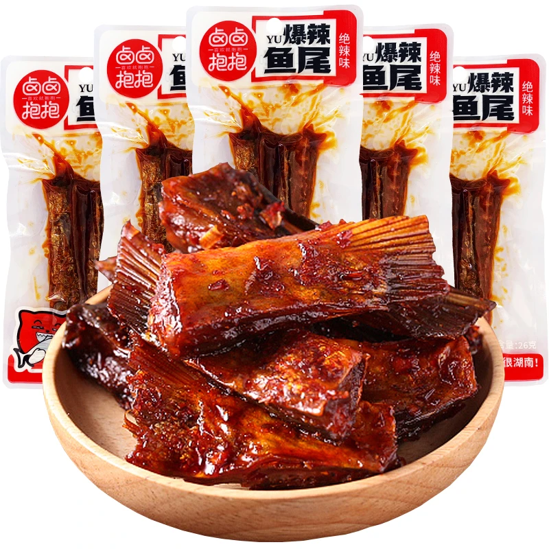 【到手5袋】卤卤抱抱爆辣鱼尾湖南零食绝辣鱼块网红办公室小吃