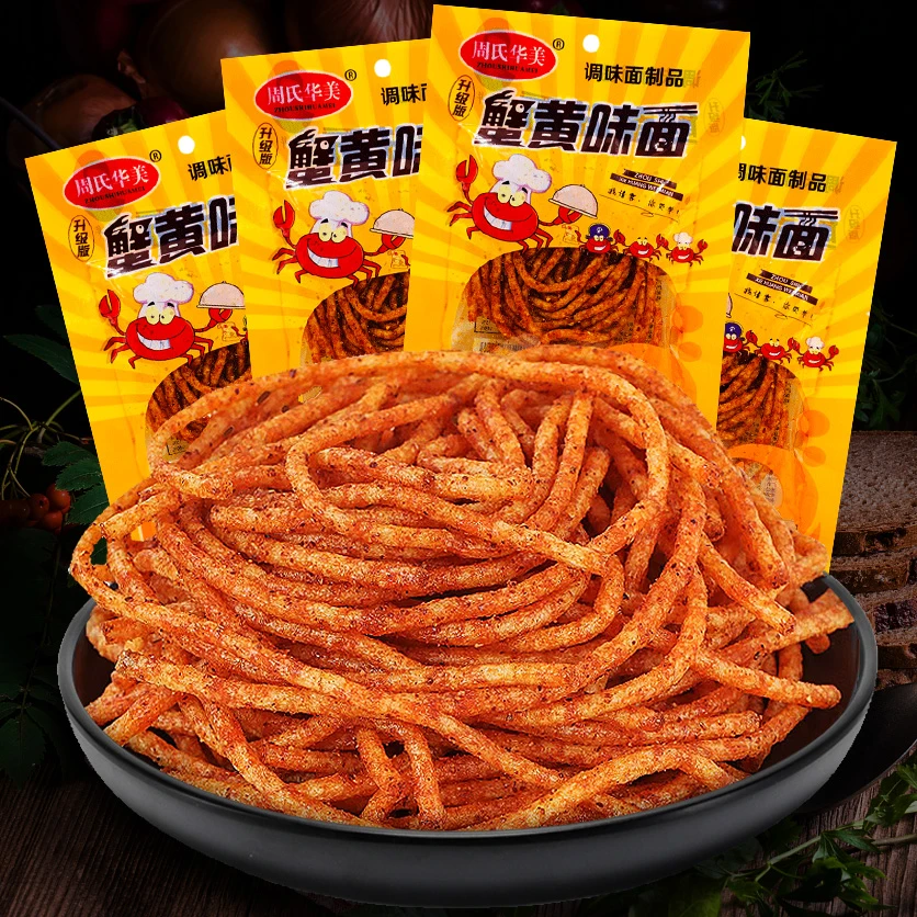 【到手10袋 】周氏华美蟹黄面蟹黄味面混合麻辣条牛筋零食品