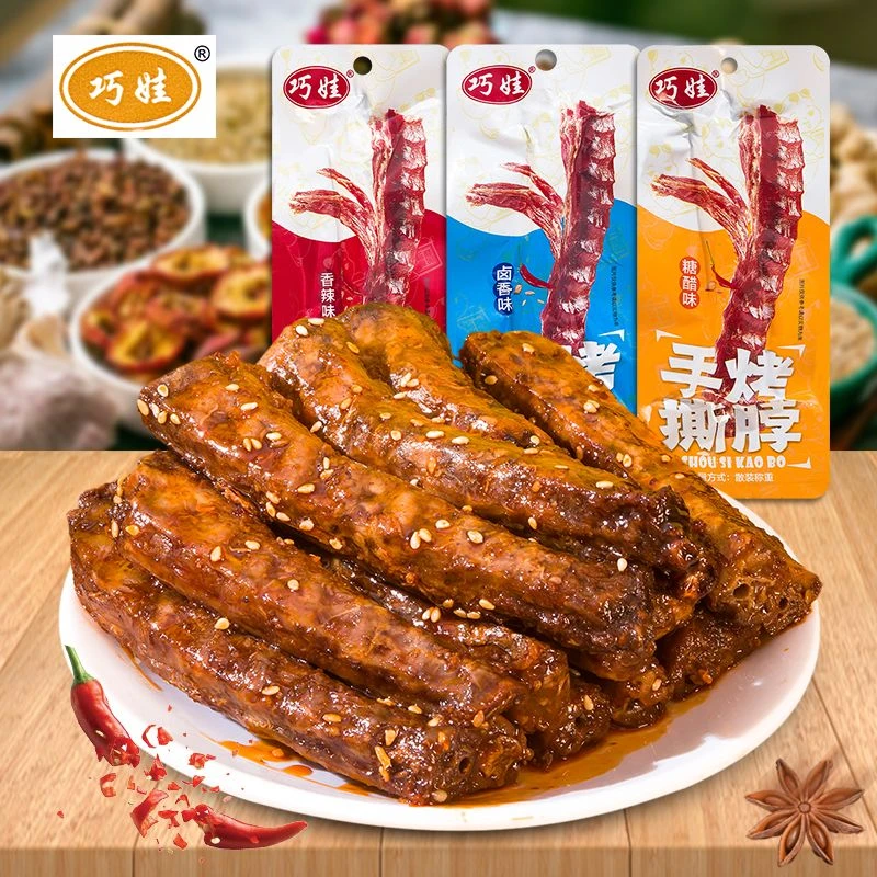 【到手10根】巧娃黑鸭味网红熟食麻辣休闲糖醋风干香辣辣味