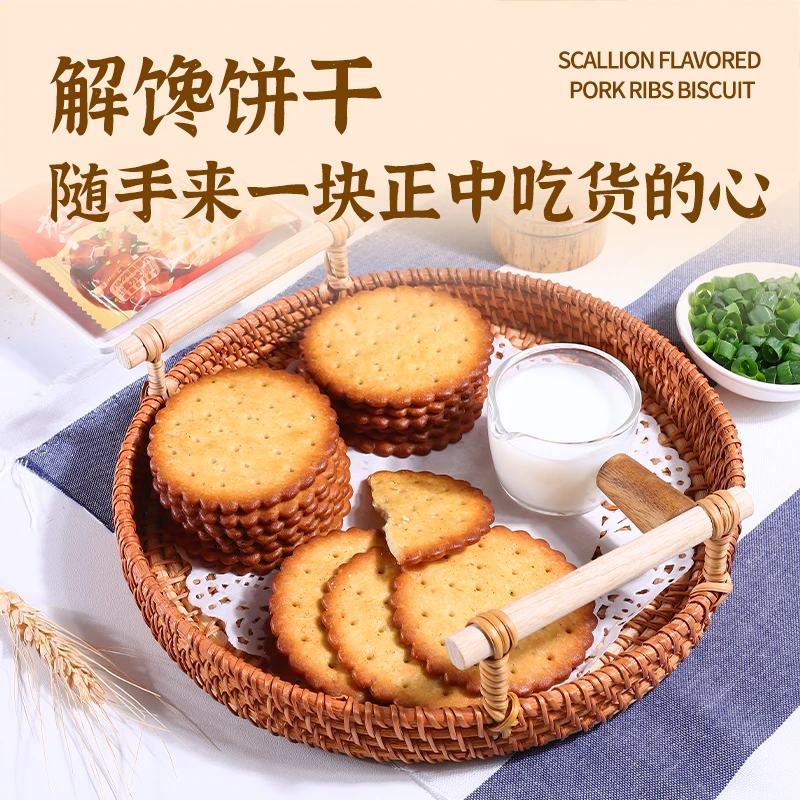【到手1袋】燕麦消化饼干零食大礼包怀旧零食柠檬夹心饼干
