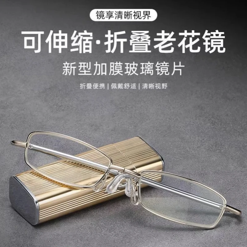 高清耐磨水晶玻璃折叠老花镜时尚超轻男女中老年高档防辐射抗疲劳