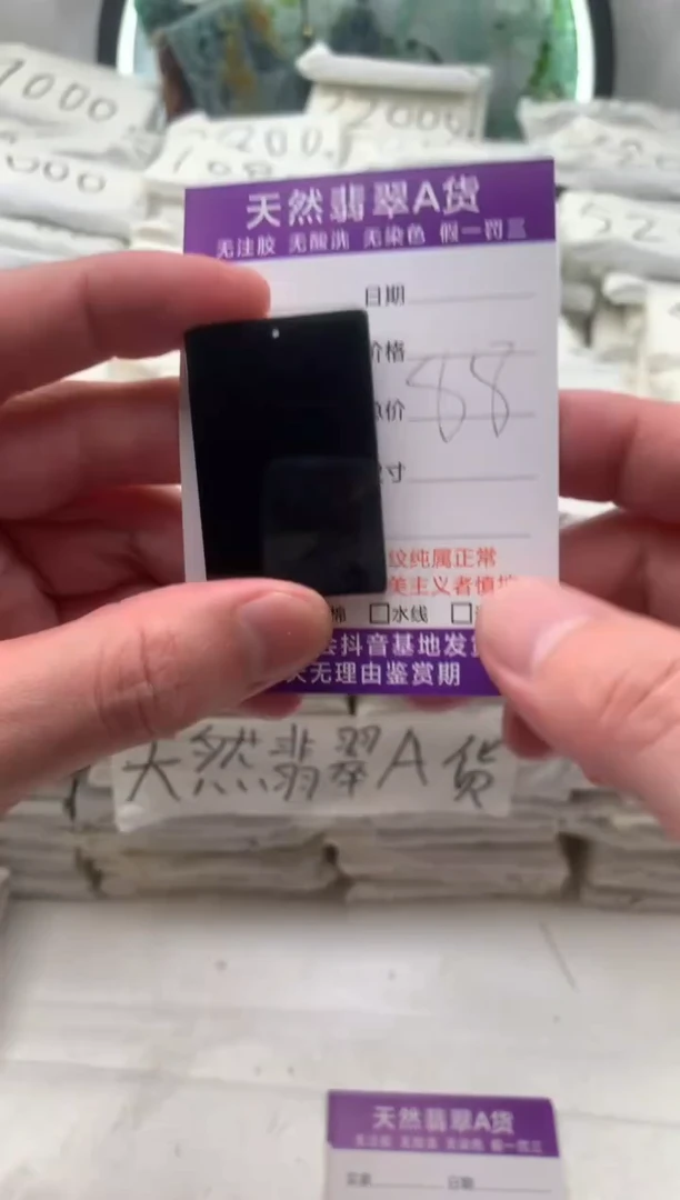 【闪购商品】和田玉颈饰未镶嵌无事牌