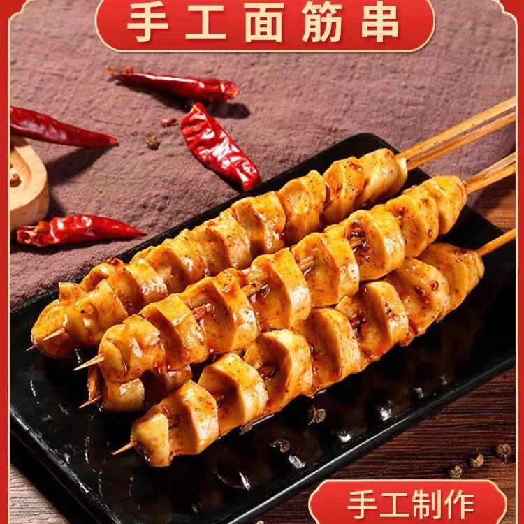 手工面筋600g/袋 （20支）30g/支