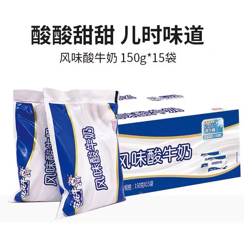 风味酸牛奶1箱15*150g