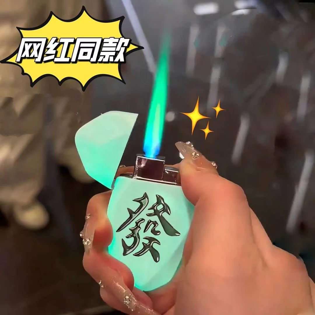 网红同款创意菱形麻将防风打火机充气炫酷夜光高颜值火机送男女友