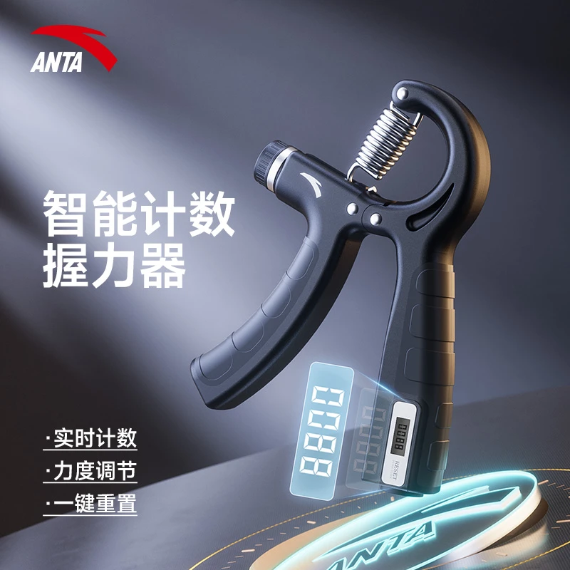 安踏正品60KG新款握力器电子计数可调节男士健身加粗防滑手部锻炼