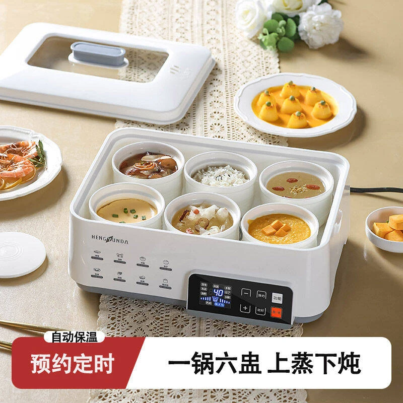 炖盅隔水炖家用电炖盅蒸煮粥一体多功能电炖炖锅电蒸锅大容量三层
