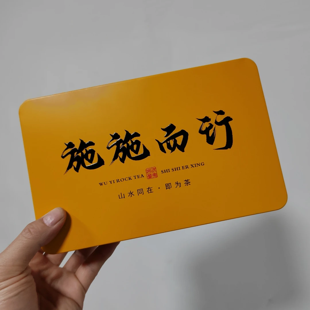 【施施而行】武夷岩茶100g