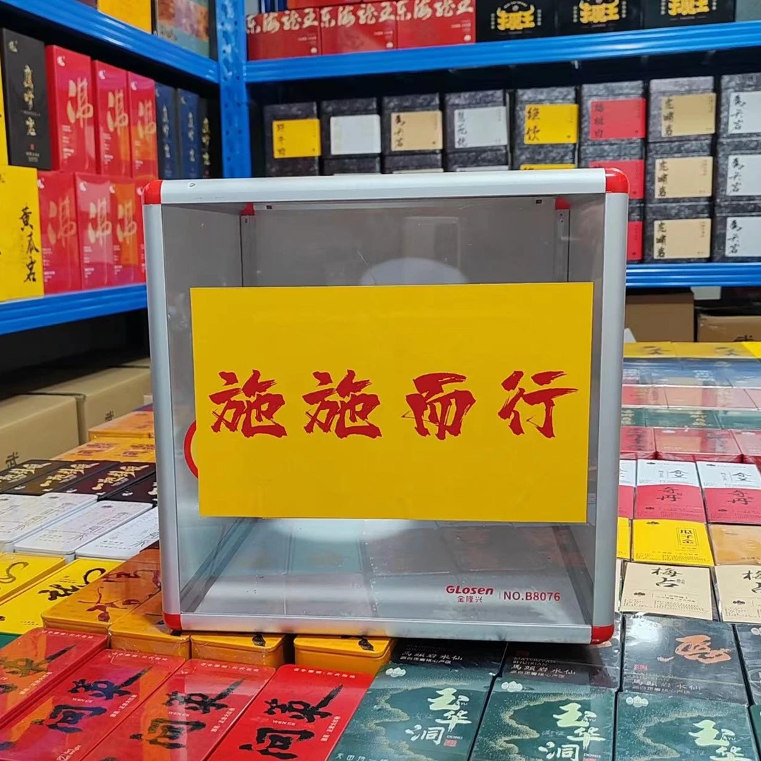【施施而行】武夷岩茶