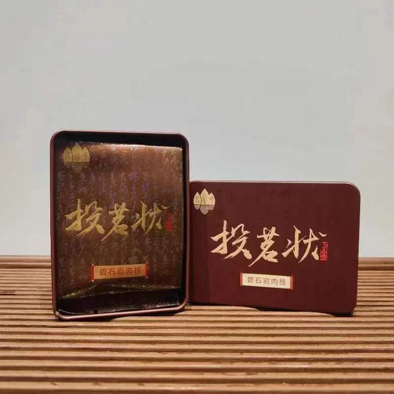 悍山【投茗状品鉴】武夷岩茶