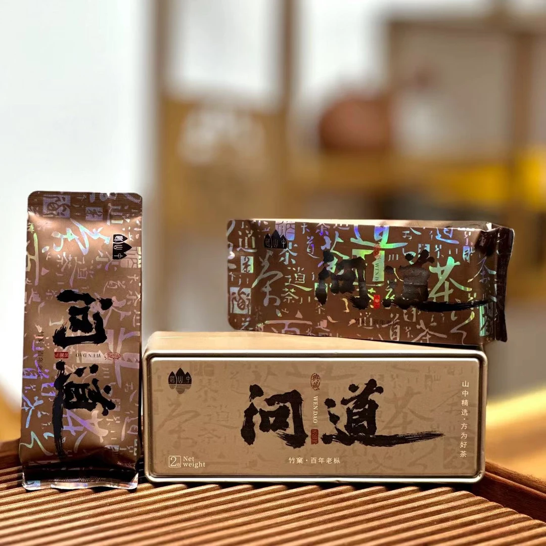 悍山【问道2泡品鉴】老枞武夷岩茶