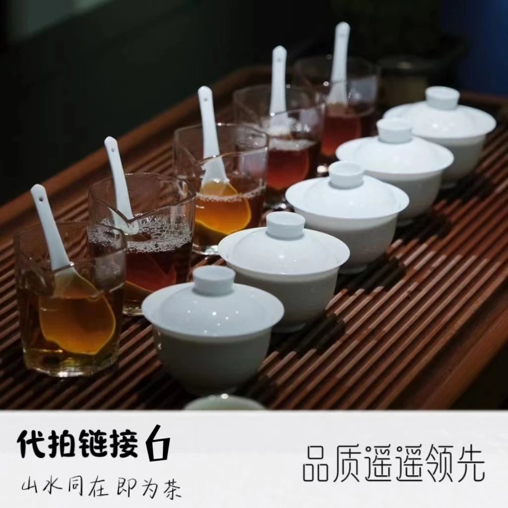 悍山【代拍6】武夷岩茶