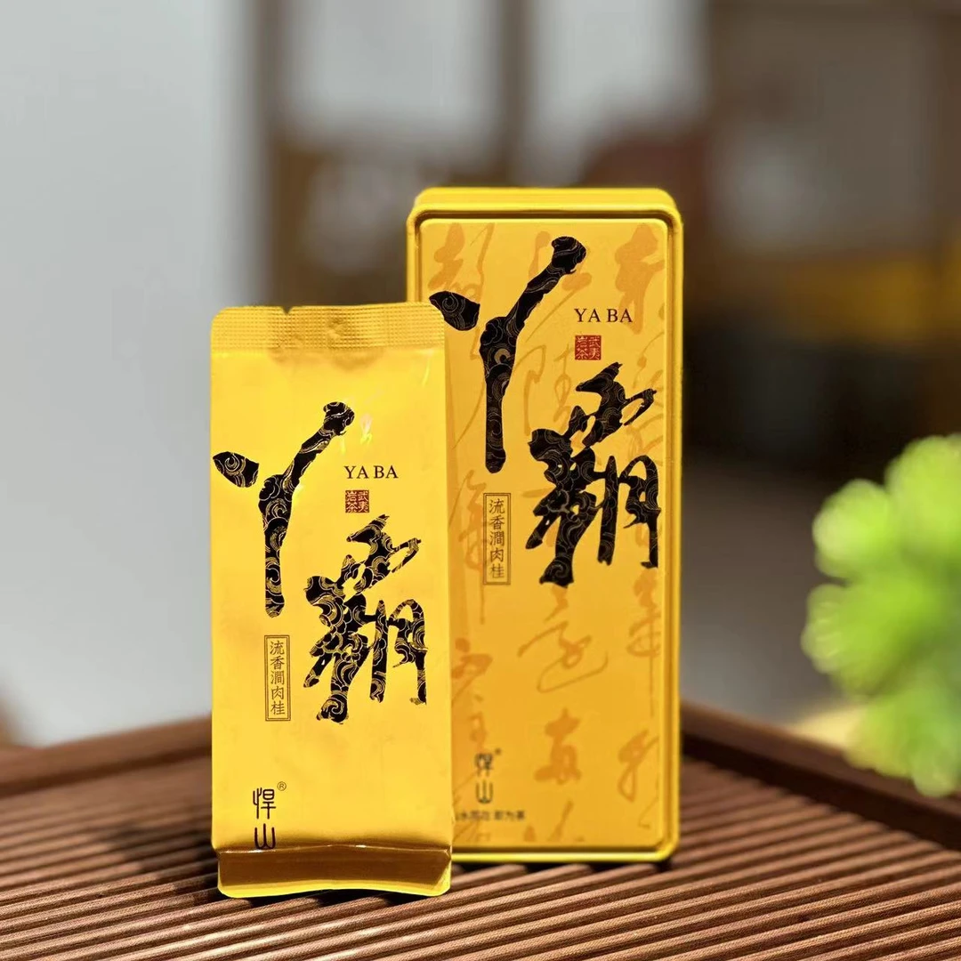 悍山【丫霸2泡品鉴】肉桂武夷岩茶