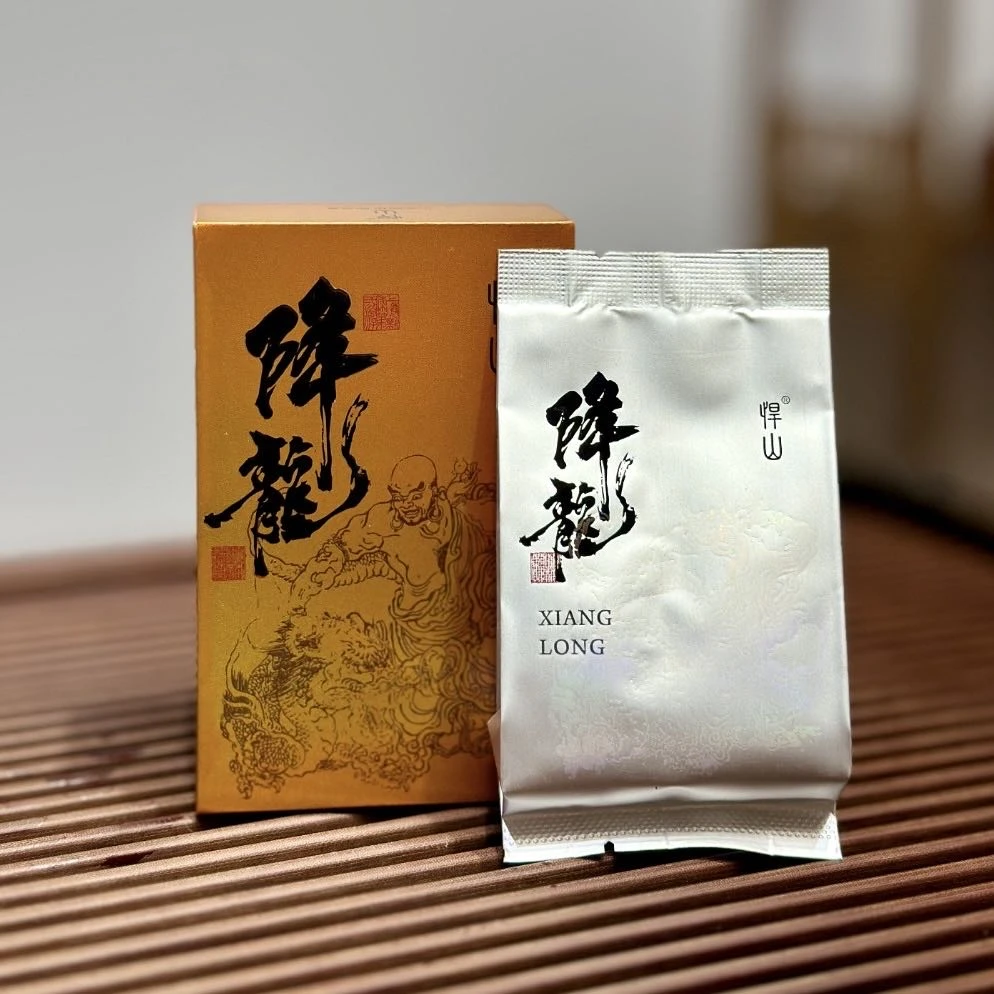 悍山【降龙品鉴】武夷山岩茶