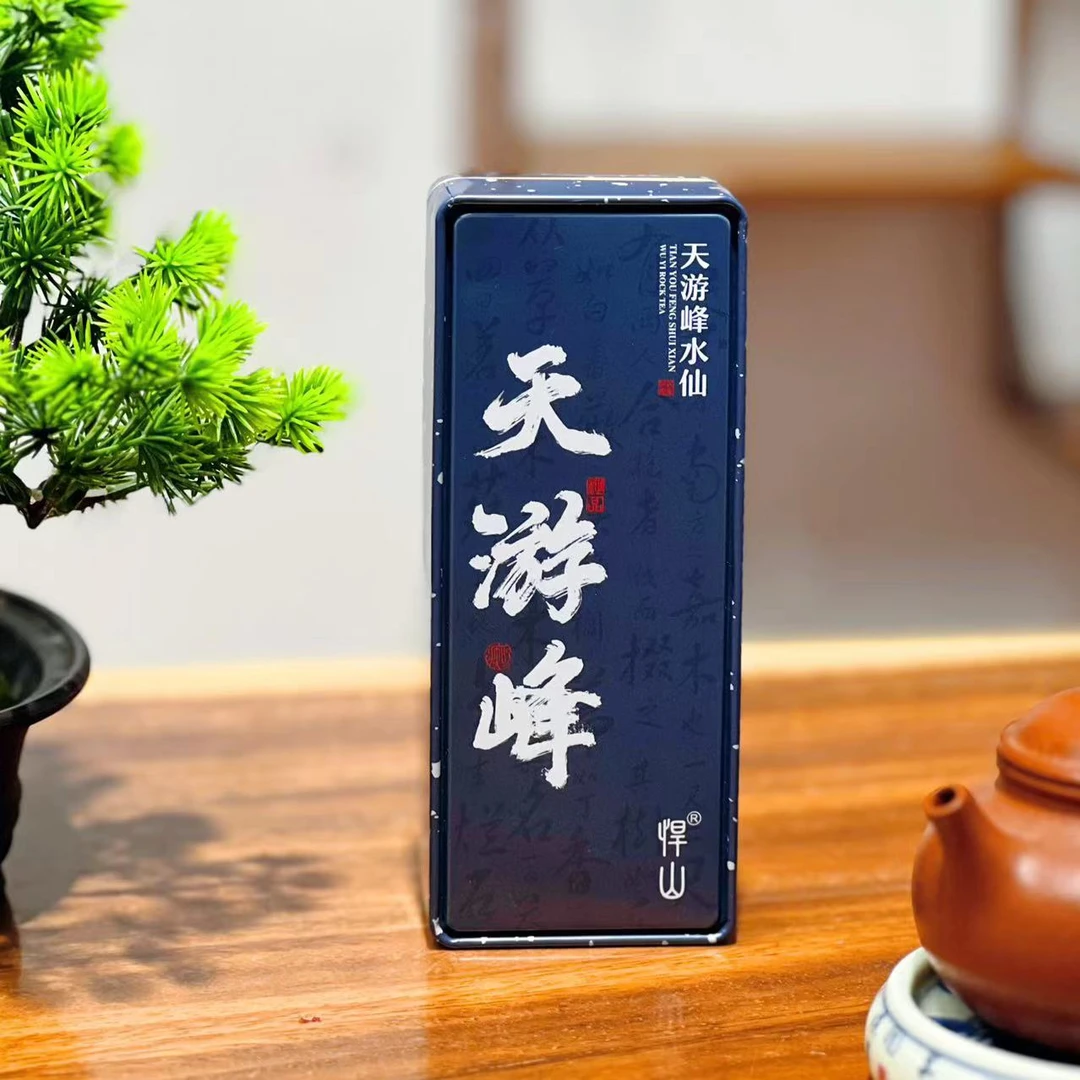 悍山【天游峰2泡品鉴】水仙武夷山岩茶