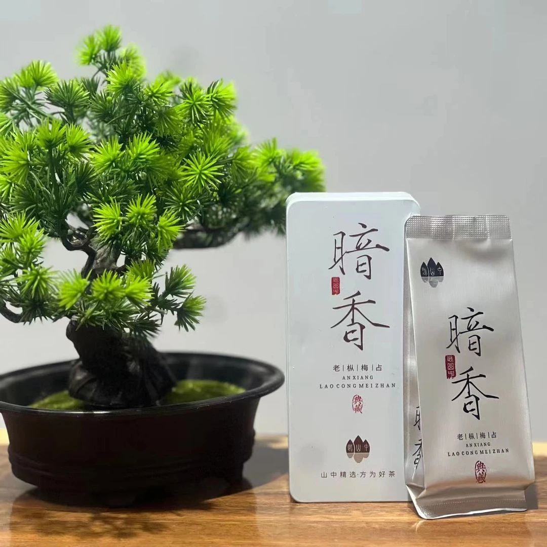 悍山【暗香2泡品鉴】武夷岩茶