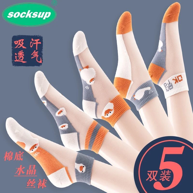 袜子女夏季薄款百搭纯棉底透气短袜玻璃水晶冰丝袜透明袜钢丝吸汗