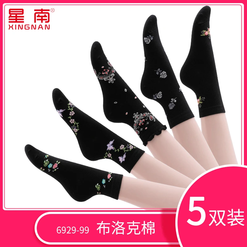 袜子女秋冬纯棉女士中筒袜子防臭黑色纯色松口老年人冬季加厚保暖