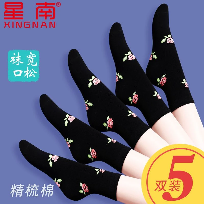 秋冬新款中老年松口妈妈袜女中筒袜纯棉保暖薄款防臭长筒纯色棉袜