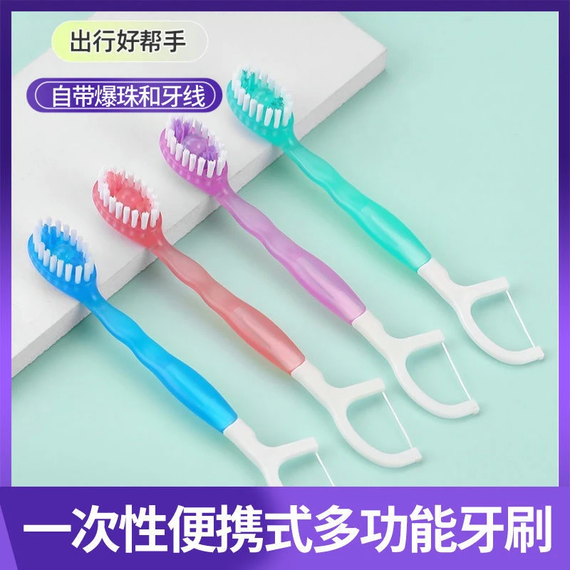 一次性迷你软毛牙刷带牙线薄荷爆珠牙刷旅行约会便携式多功能牙刷