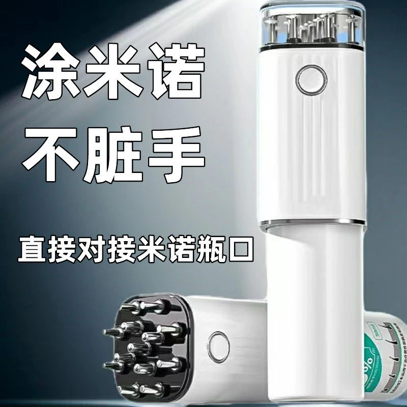 米诺电动导液梳子红光按摩防水多功能自动神器不脏手