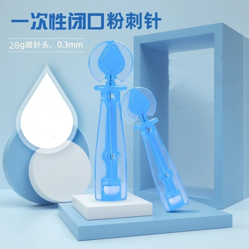 一次性粉刺针闭口针下巴下巴长痘痘的原因挤痘痘解压挤压脂肪粒