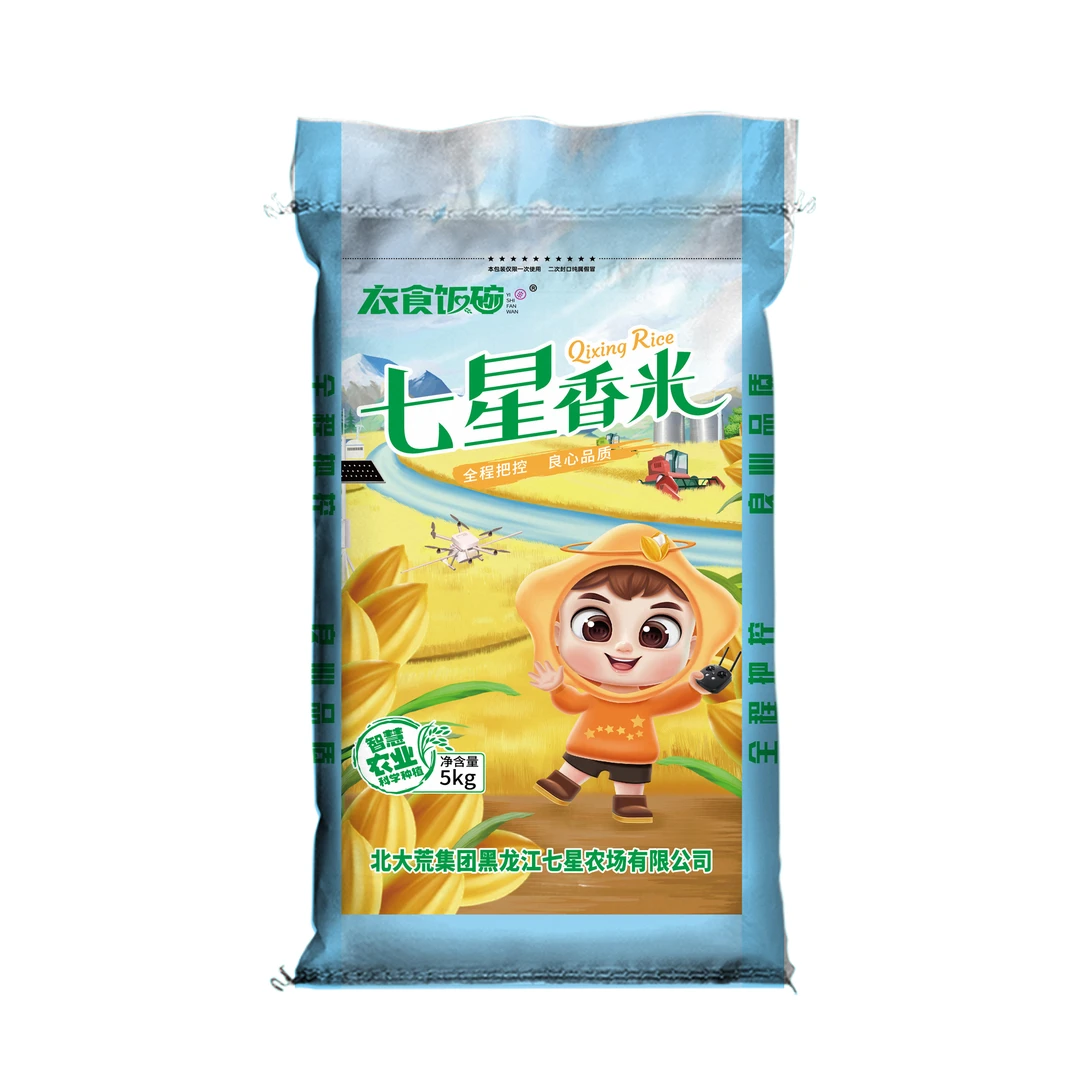 七星农场衣食饭碗七星香米编织袋长粒香