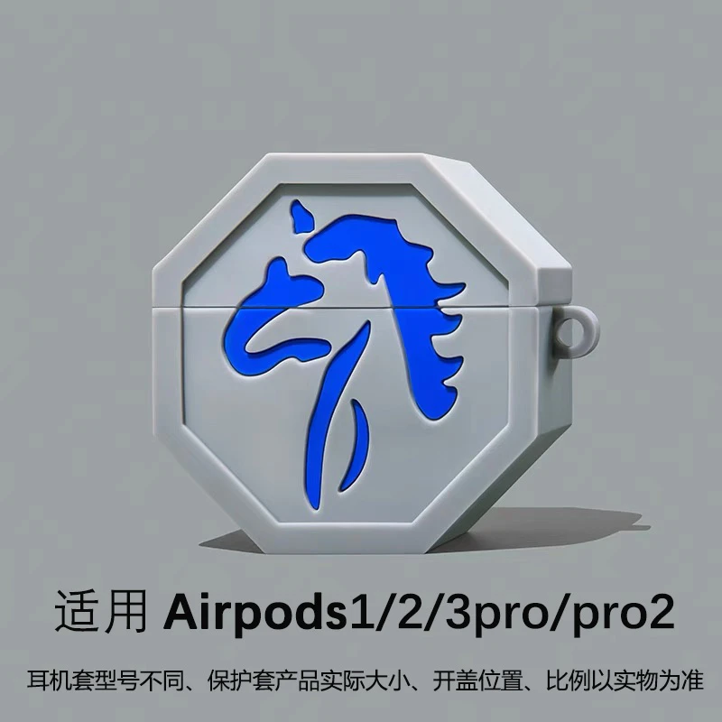 马符咒适用苹果airpodspro2代保护套airpods3耳机壳1/2代耳机套软